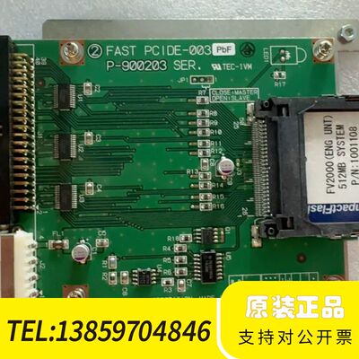FAST PCIDE-003 P-90023控制 送CF议价