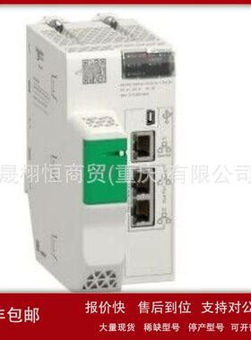 控制模块TM218LDA40DRN-TM241CEC24U-TM3DI16K-TM3DI8-TM2DDO32UK