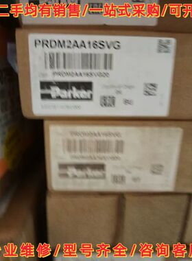 PRDM2AA16SVG派克减压阀原装现货 数字阀 电磁阀议价