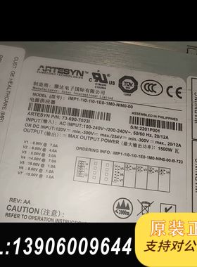 雅达ASTEC  iMP1-1I0-1I0-1E0-1M0-需问价