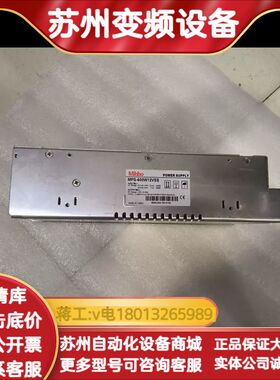 Mibbo米博MPS-600W12VSS开关电源，12V输出