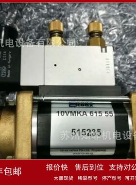 德国COAX电磁阀SPB-H15/RSV25NC调节阀MK15DR NO同轴阀3-HPB-H32