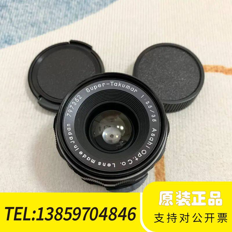 宾得 太苦玛 35mm f3.5 Super版 手动定焦镜头议价