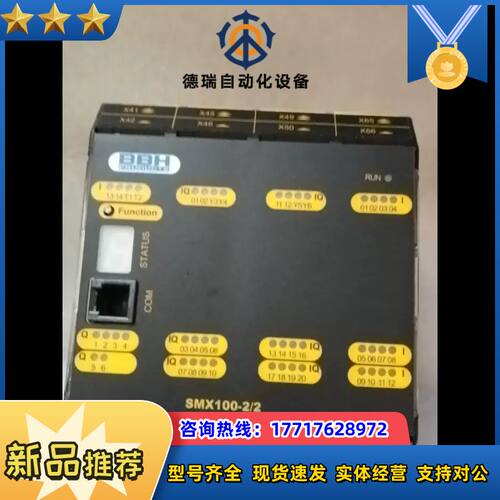 BBH德国BBH模块   SMX100-2/2议价