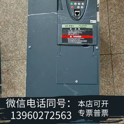 全新VFPS1-4300PL-WP东芝变频器，功率：30KW，正需询价