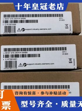 议价6ES7315-2EH14-0AB0CPU模块销售质量保可维修
