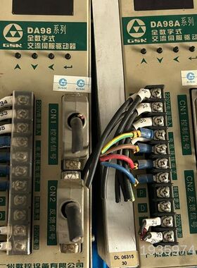 GSK DA98系列全数字式交流伺服驱动器，型号DA98议价