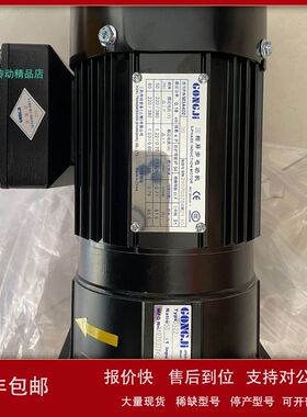 G328 G528 90:1 0.75KW GONGJI工机减速电机 马达 P/N M3A407议价