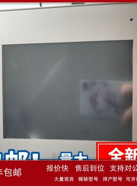 PFXGP4301TADW普洛菲斯Pro-face 5寸触摸屏GP-4301TW一级代理现货