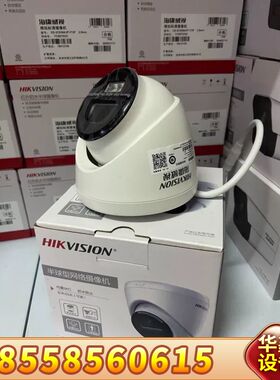 DS-2CD3386FWDV3-LS(2.8mm)(国内标配