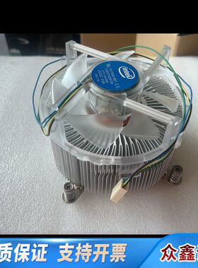Intel TS13A CPU散热器，LGA2011接口，原