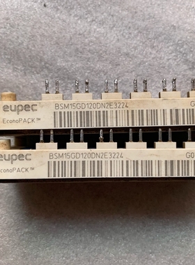 议价BSM15GD120DN2E3224、BSM35GD120D