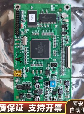 海湾gstN3200消防主机主板，N1500消防主机主板，新询价