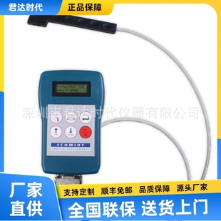 德国SCHMIDT 施密特 RTM-400红外张力计皮带张力仪 张紧力测试仪