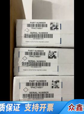 哈希PHC74501，PHC745高性能（Red Rod）实