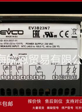 意大利EVCO美控温控器EV3B22N7 EV3B23N7 EV3203N3 EVK263N7VXBS