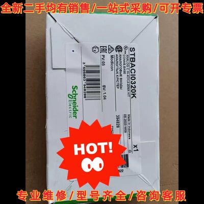 议价STBACO1210K  STBACI1230K STBAC维修