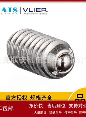 美国VLIER球柱塞SBML12、SSBL52P、SSBH62N、SSB46议价
