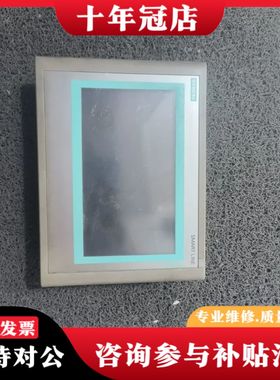 议价触摸屏6av6-648-0bc11-3axo可维修