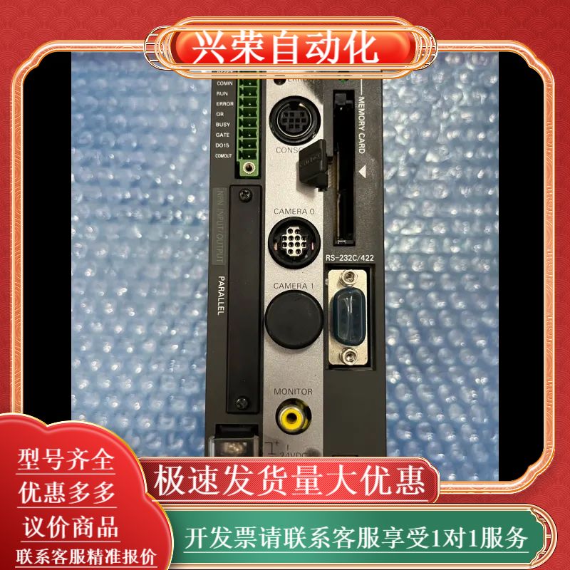 F210-C10 原装驱动控制器