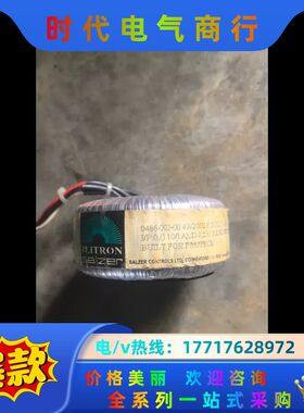 PLITRON加拿大变压器，0486-X0-00，输议价