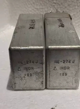 西电代工的NE-274J 胆机电感一对，2-3脚联；1-4脚