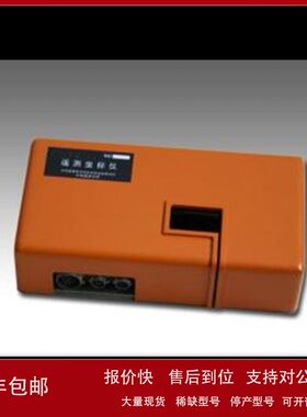 ZZ步进式垂线坐标仪 型号:STC-50库号：M402530议价