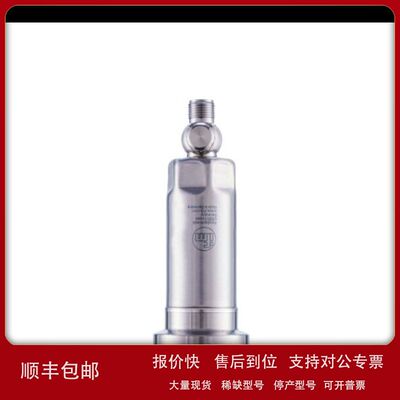 易福门电子压力传感器PM1104 PM1103 PM1105 PM1106 PM1107 1108