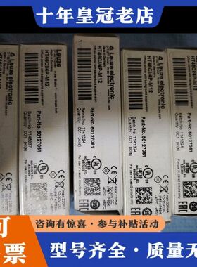 议价型号HT46CI/4P-M12     5个一可维修