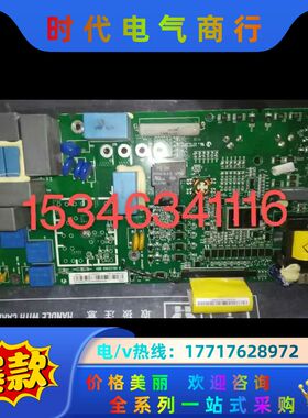 变频器ACS880-01-02A4/03A3/04A0议价