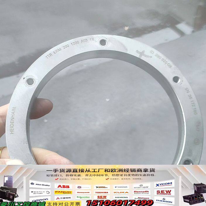 海德汉磁编码器磁环，包好，需要议价