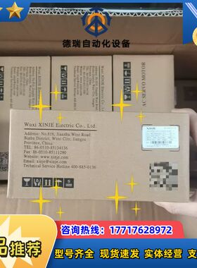 全新信捷伺服电机MS5H-60STE-CS01330B-20议价