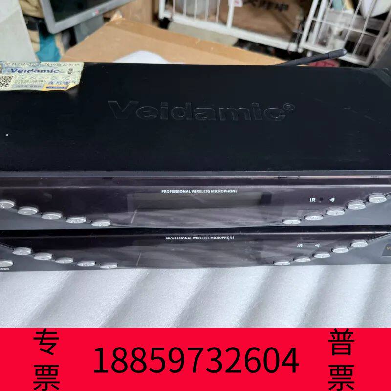 阳光设备Veidamic V-999无线话筒接收器，，标