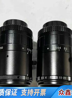 vst1200万像素微距镜头VS-LDV50 定焦1.1英寸