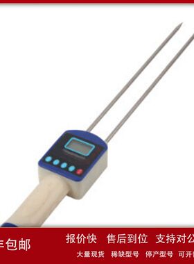 粮食水分测定仪LY-6D款/谷物水分测试仪仪 型号LB-600议价