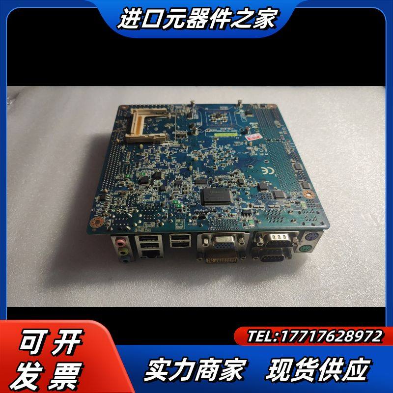 安勤 EMX-945GME3  工业主板议价,3C数码配件,隔离器/耦合器,淘宝优惠券,粉丝福利购,淘宝优惠卷