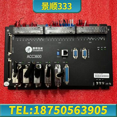 雷赛运动控制板 ACC3600 实图 正品 功能包