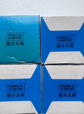 议价酷冷大师ICL-L930 CPU散热器，全新原装，适用于In