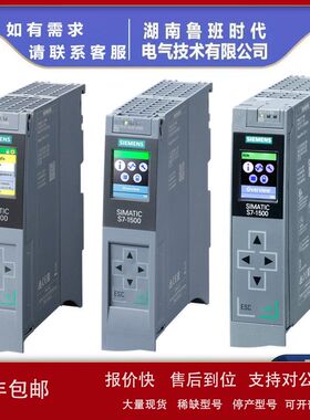 西门/子模块6ES7511-1AK02-0AB0 S7-1500CPU 1511-1 PN中央处理器