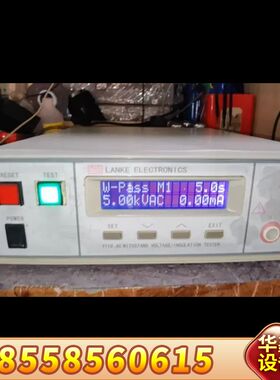 蓝科LANKE 7112程控耐压绝缘仪，AC 5.000