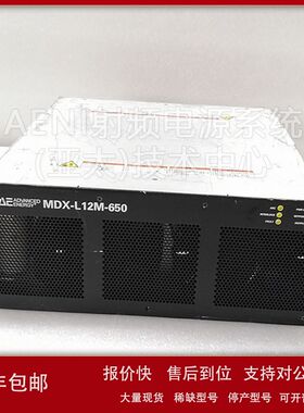 AE MDX-L12M-650 MDX-L 12KW 3152344-101B 半导体电源维修销售议