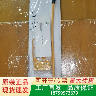 皮尔磁 继电器 PSEN ma1.4p-50 506308议价