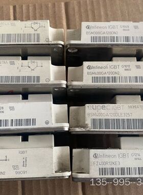 BSM200GA120DN2  BSM300GA120DN2详谈