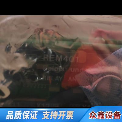 LYNYSO MARINE SAM DEM401 962.0