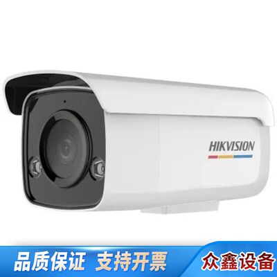 DS-2CD3T27EWD-L(4mm)(C)