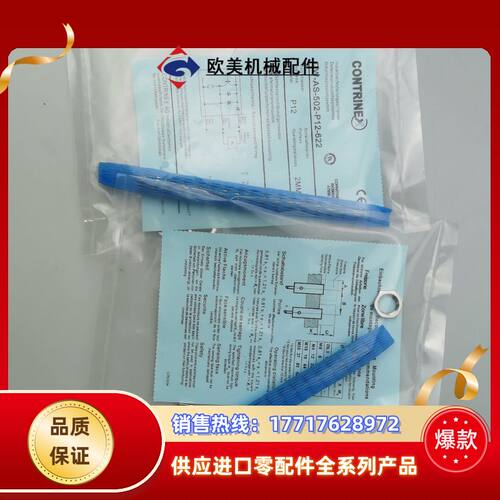 耐高压接近开关DW-AS3-5016 502 503-P12议价