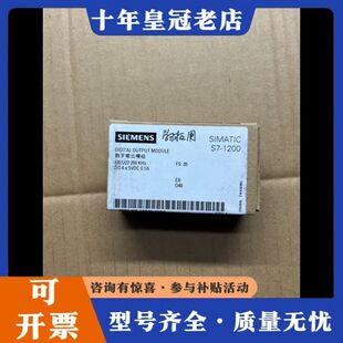 议价6ES7222-1AD30-0XB0SB1222可维修