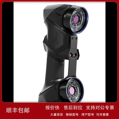 handyscan black设备箱手提箱子 creaform形创三维扫描仪议价