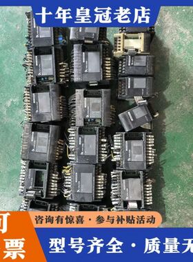 议价VIGOR台湾丰炜PLC模块 VH-20AR  VH-20A可维修