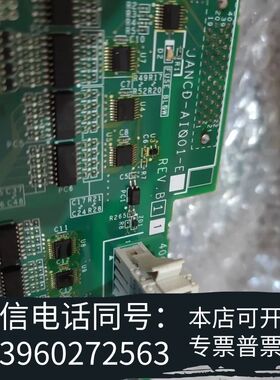 YRC1000  IO基板需